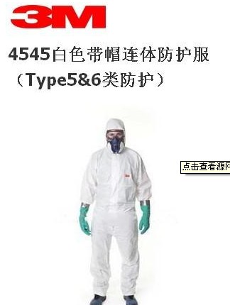 3M4545白色带帽连体防护服