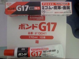 日本小西G17胶水