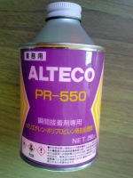 ALTECO PR550胶水硬化促进剂