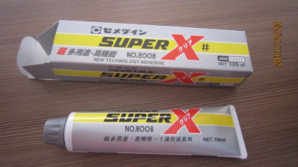 cemedine施敏打硬8008胶水 透明 白色 黑色