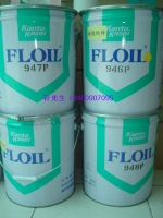 关东化成FLOIL 946P合成含浸油 18L