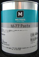 摩力克Molykote M-77 Paste油膏