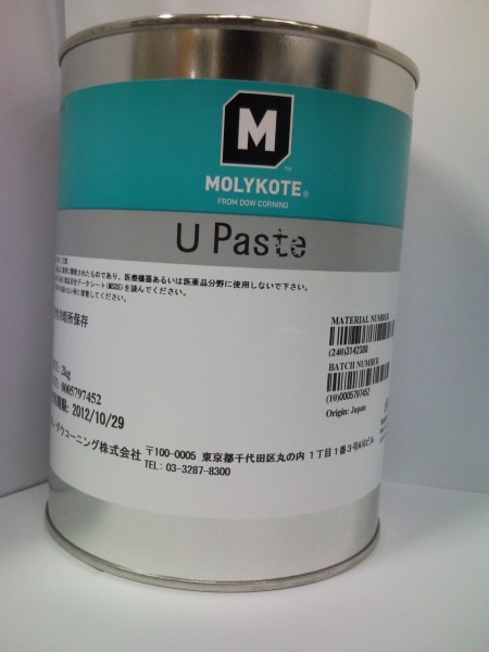 molykote摩力克U paste