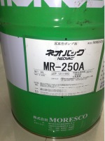 MORESCO松村真空泵用油MR-250 MR-250A