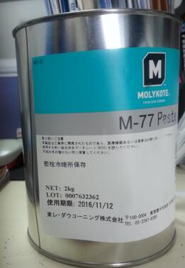 Molykote M-77 PASTE 