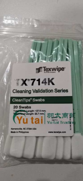 texwipe TX714K取样棉签